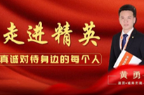 从质变到量变，一次性成交13单!他究竟是如何做到的？