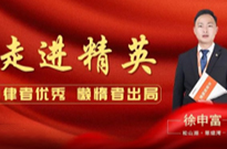 单宗业绩斩获30万，厉害！