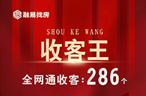 收客王 | 没有白费的努力，也没有碰巧的成功！