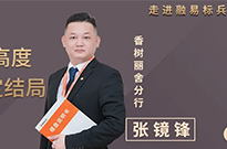 人之所以能，是相信能，他做到了！
