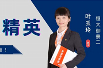 再次回归，大有可为，她再次登上荣誉榜单！