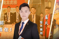 六载光阴，他在融易挥洒汗水、肆意青春！