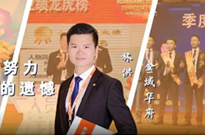 每一个昨天都是今天的起跑线！