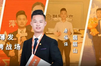 年轻有为，不负前程！他是融易优秀代表 —— 唐福强