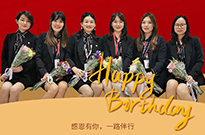 亲爱的华易按揭，12岁生日快乐！