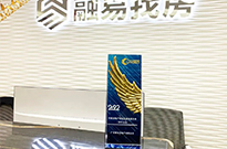 “益”路同行  融易荣获2022年度房地产经纪行业公益企业称号！