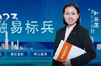 细水流长，时间会给出答案！