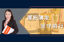 陈诗婷 | 持久力或许比爆发力更重要！