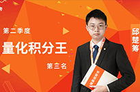00后也可以很燃！在房地产之路的他闪闪发光