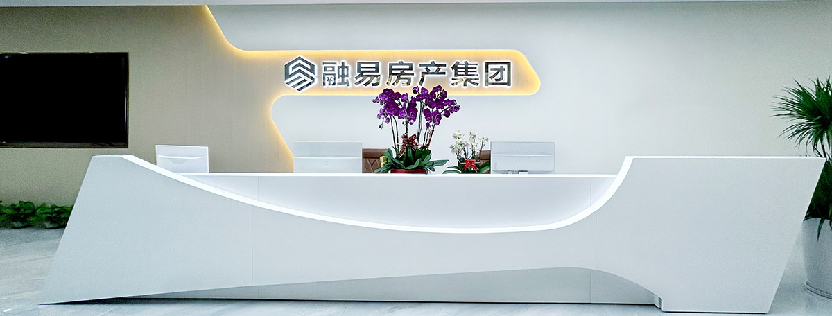 企业简介