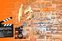 13岁 | 与你奔赴每一场热爱