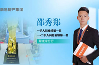 七年坚守，认真的地产人！