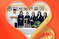 华易按揭13周年