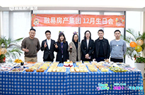 12月生日会，冬日里的暖心聚会！