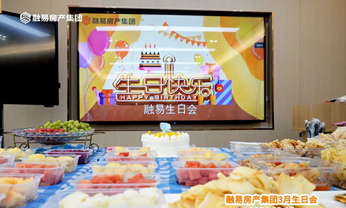3月生日会，春意般温暖舒适！