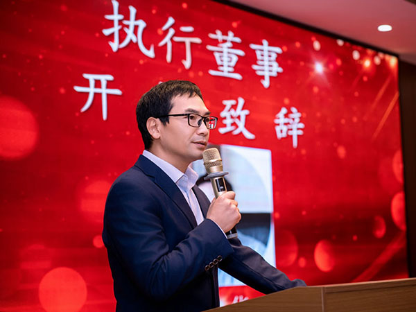 盛典启幕，共赴新程