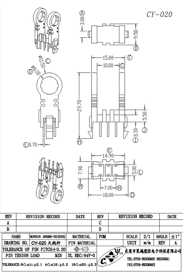 CY-020-Model