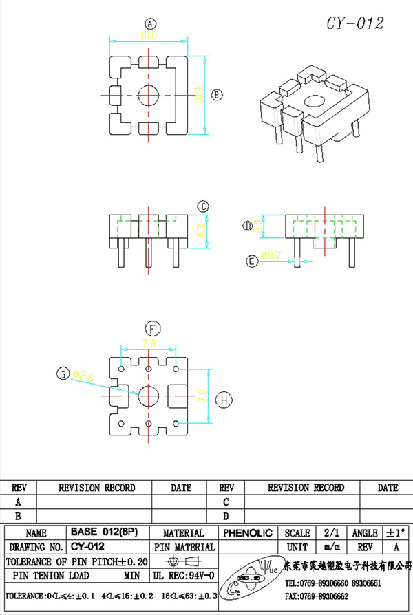 CY-012-Model