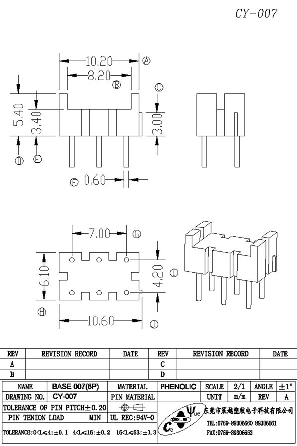 CY-007-Model