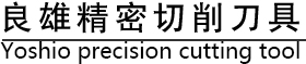 良雄精密切削刀具有限公司