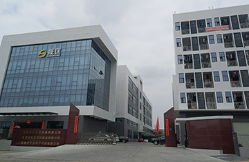 东莞晟匡塑胶制品有限公司