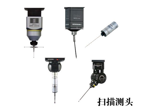 二手三次元供应介绍下三坐标测量机测头主要功能作用是什么？