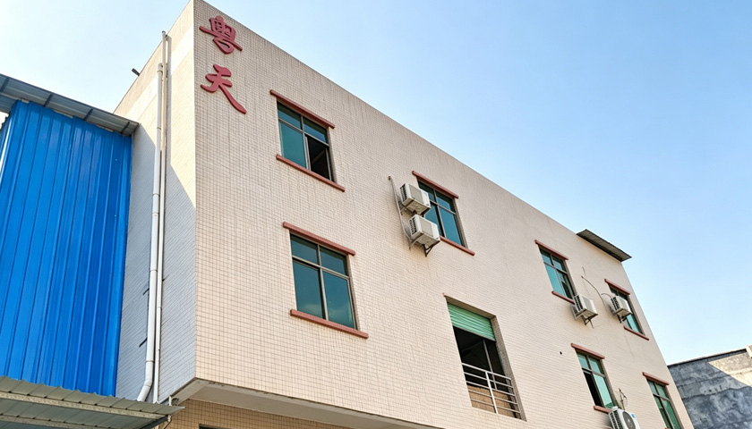 公司简介