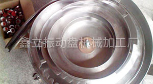 振动盘的安全措施都有哪些呢？