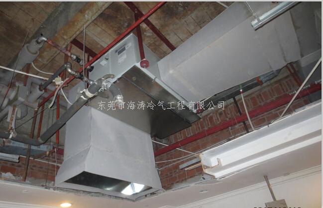 中央空调吊顶风柜安装 