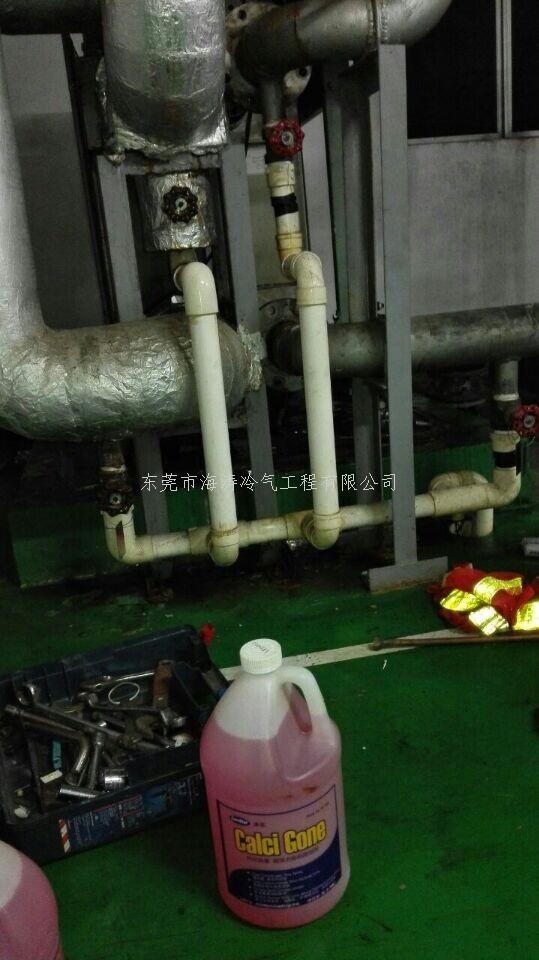 中央空调清洗药剂