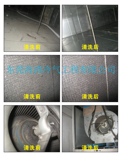 中央空调管道清洗消毒 中央空调管道清洗消毒