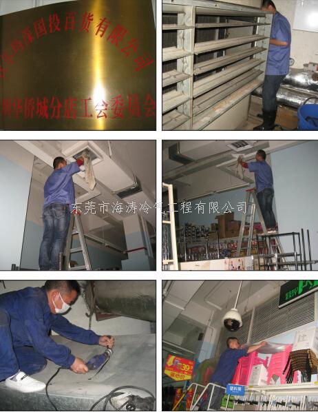 中央空调清洗前后对比