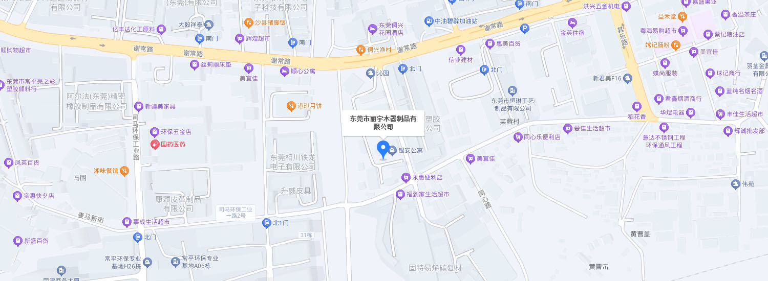 地理位置