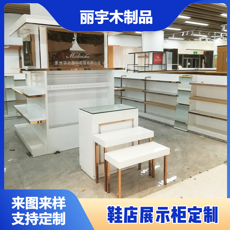 鞋子展示柜