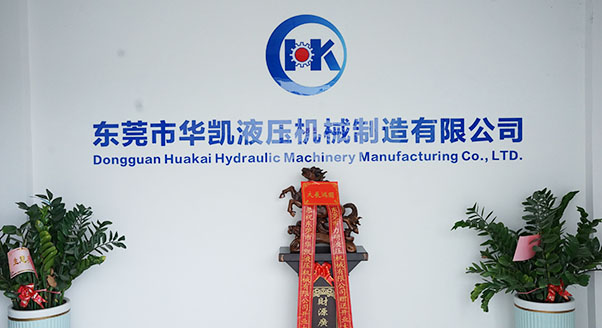 东莞科慧节能有限公司