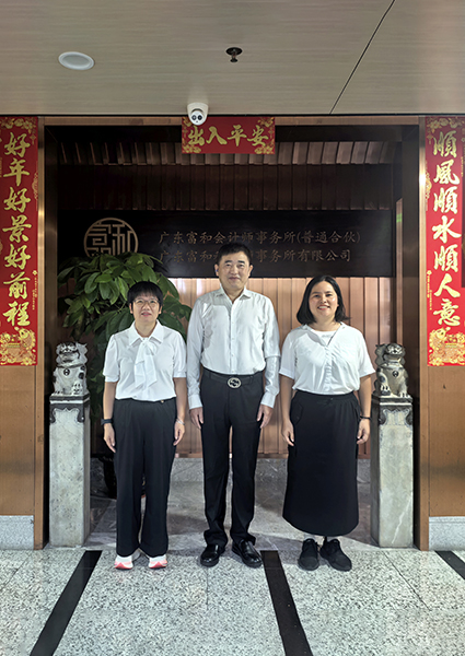 团队风采