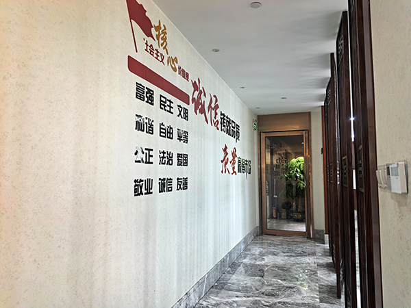 办公室环境