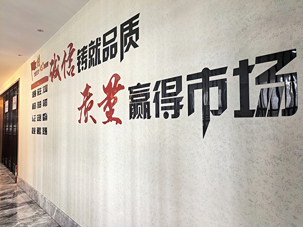 办公室环境