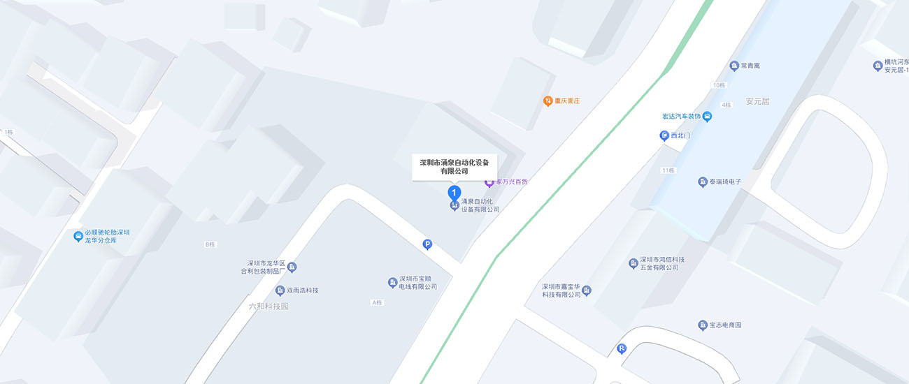 地理位置