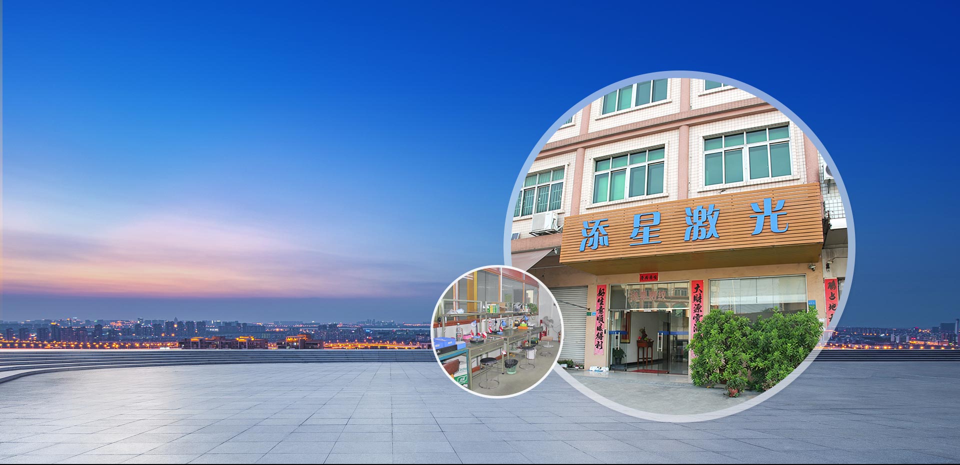 東莞市添星模具咬花加工有限公司