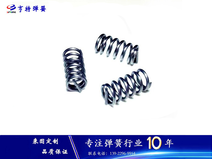 精密五金弹簧定制厂家｜压缩弹簧拉伸弹簧扭转弹簧异形弹簧卡簧手机弹簧加工