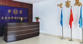 精密五金塑胶零件制造经验