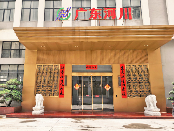 大门
