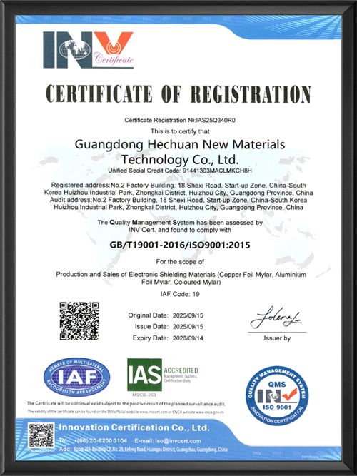 ISO9001：2015 质量管理证书-英文