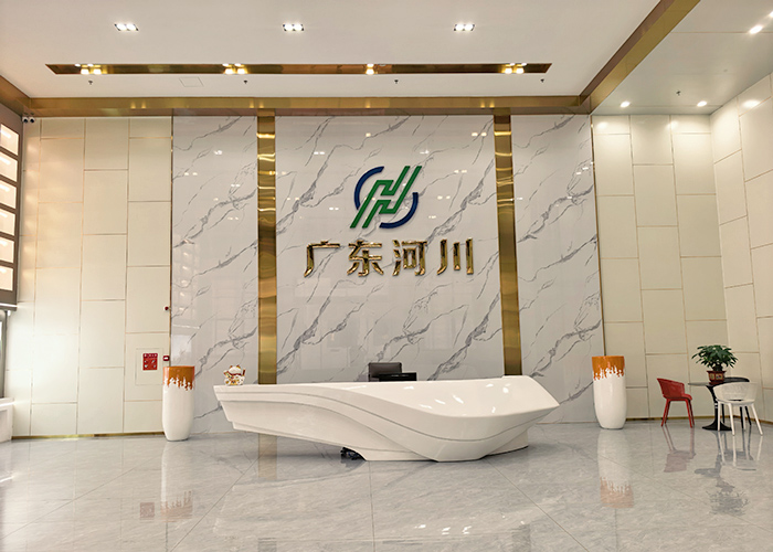 广东河川新材料科技有限公司