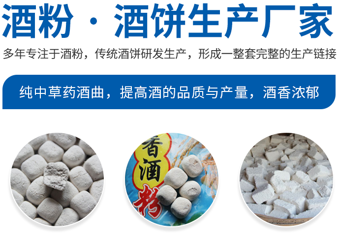广东益民酿酒设备科技有限公司