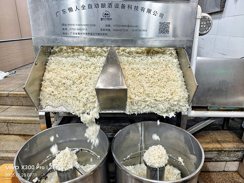 全自动连续蒸粮机