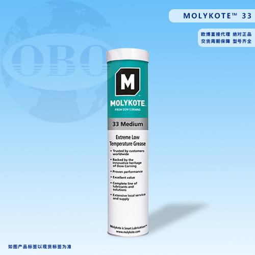 MOLYKOTE™ 33
