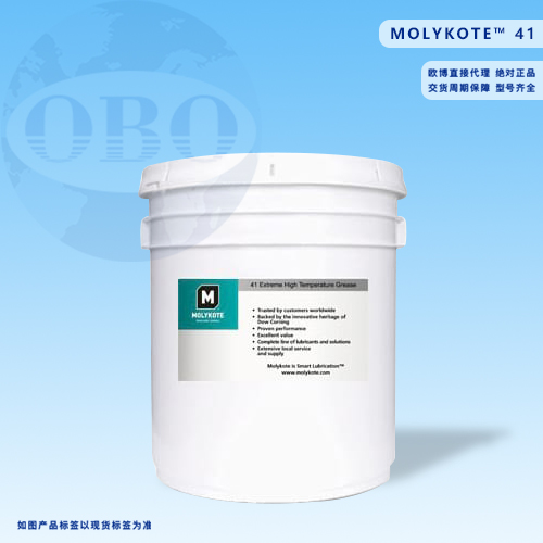 MOLYKOTE™ 41 桶装