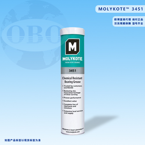 MOLYKOTE™ 3451
